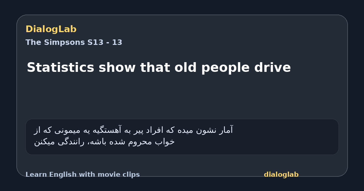 Share card for Statistics show that old people drive
