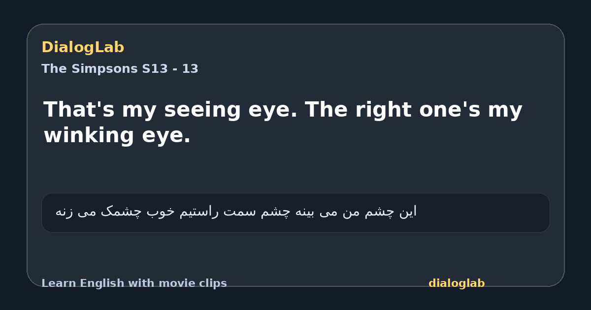 Share card for That's my seeing eye. The right one's my winking eye.