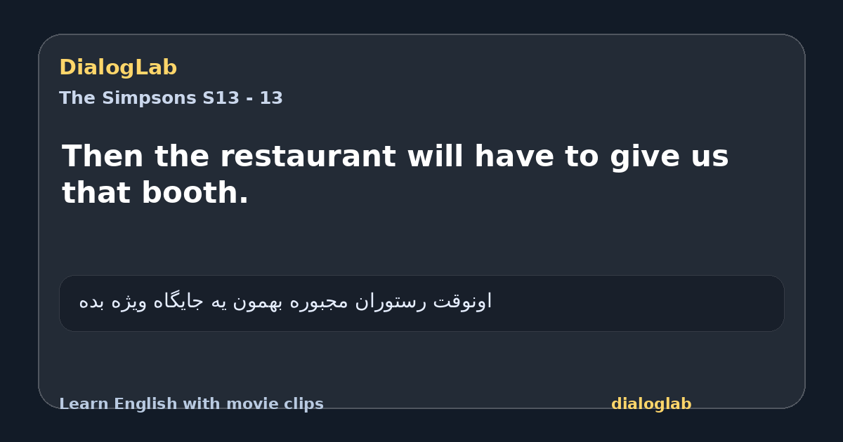 Share card for Then the restaurant will have to give us that booth.