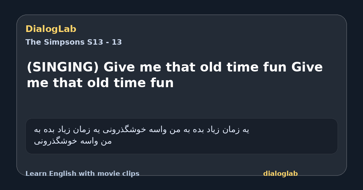 Share card for (SINGING) Give me that old time fun Give me that old time fun