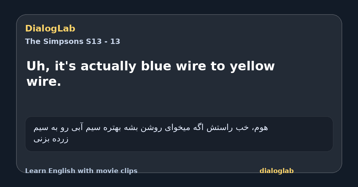 Share card for Uh, it's actually blue wire to yellow wire.