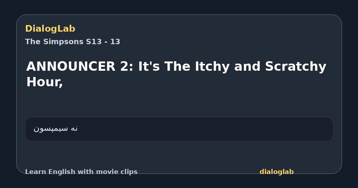 Share card for ANNOUNCER 2: It's The Itchy and Scratchy Hour,