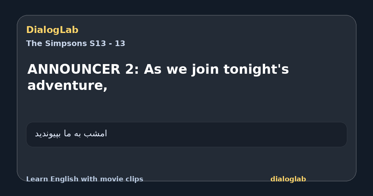 Share card for ANNOUNCER 2: As we join tonight's adventure,