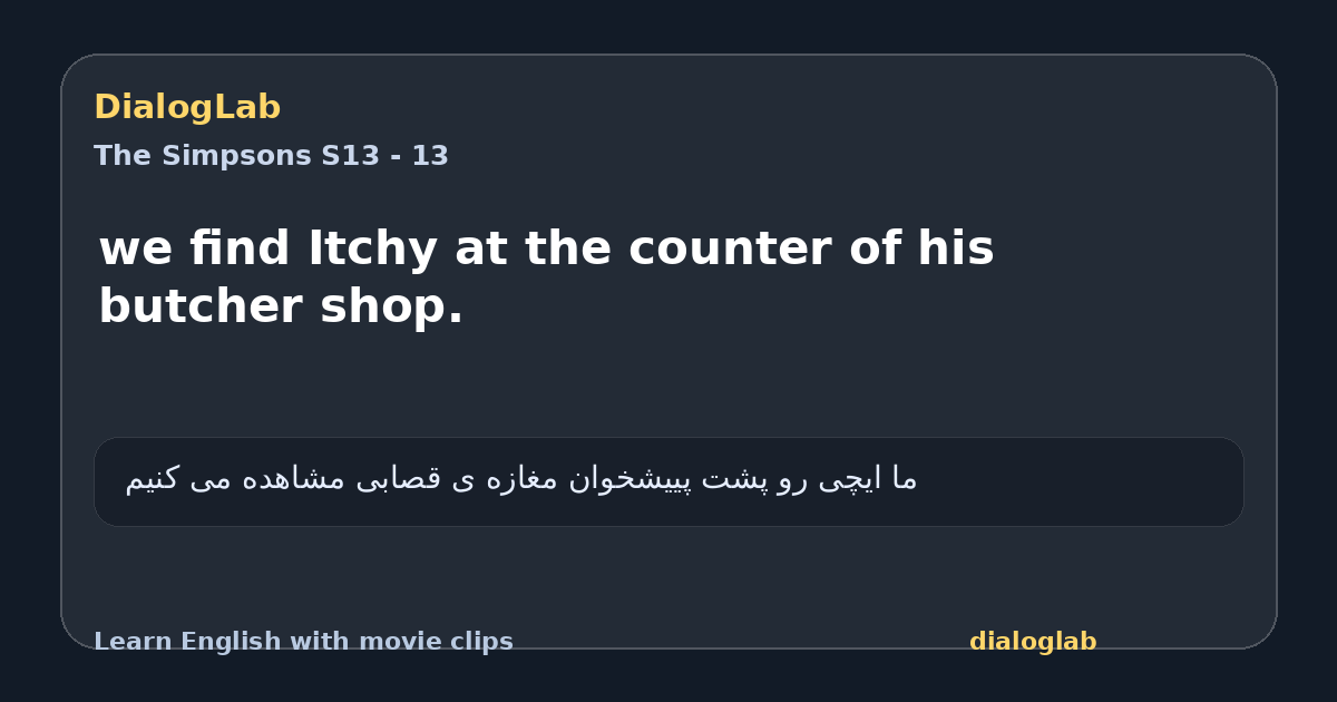 Share card for we find Itchy at the counter of his butcher shop.