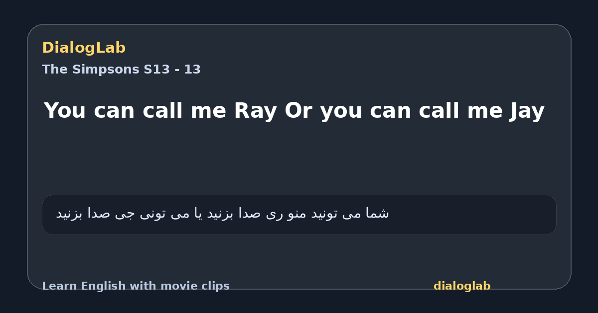 Share card for You can call me Ray Or you can call me Jay