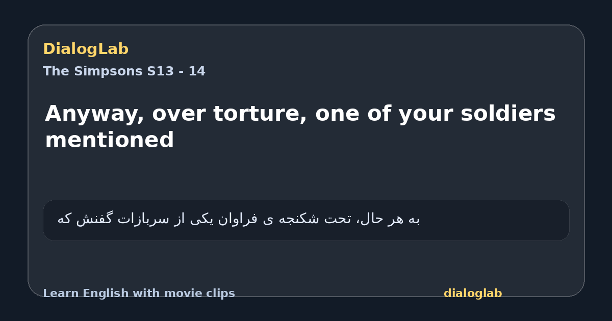 Share card for Anyway, over torture, one of your soldiers mentioned