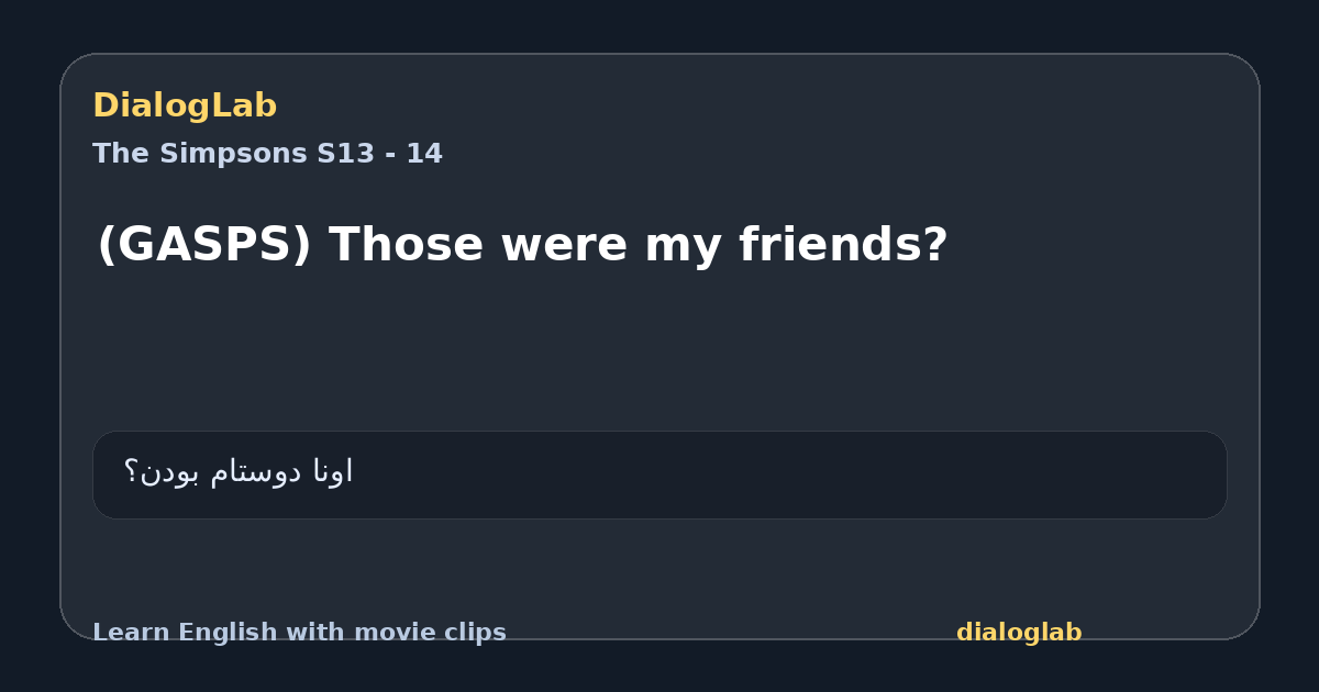 Share card for (GASPS) Those were my friends?