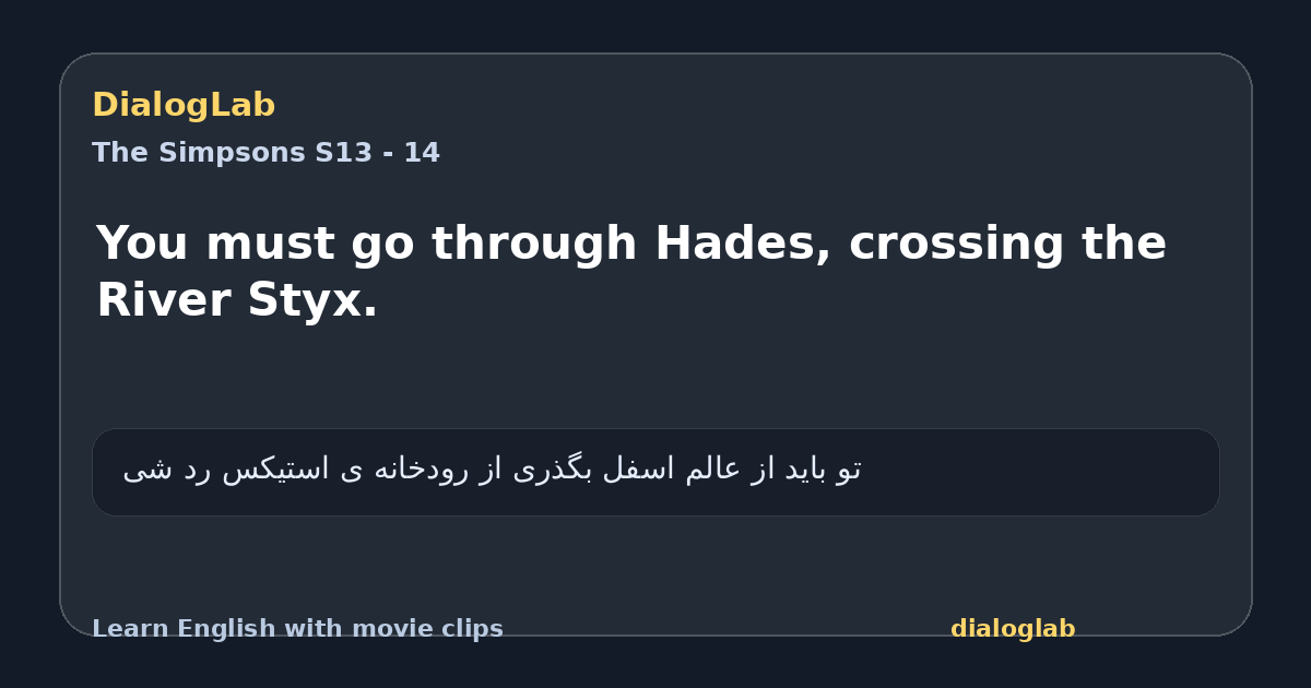 Share card for You must go through Hades, crossing the River Styx.