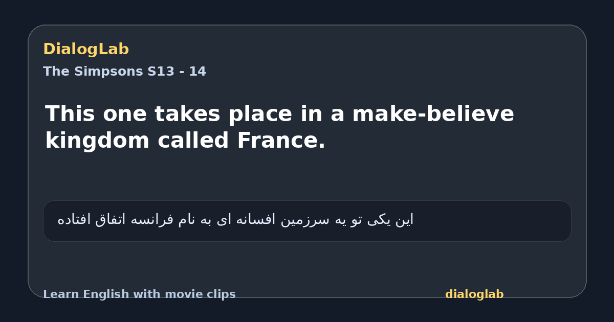 Share card for This one takes place in a make-believe kingdom called France.