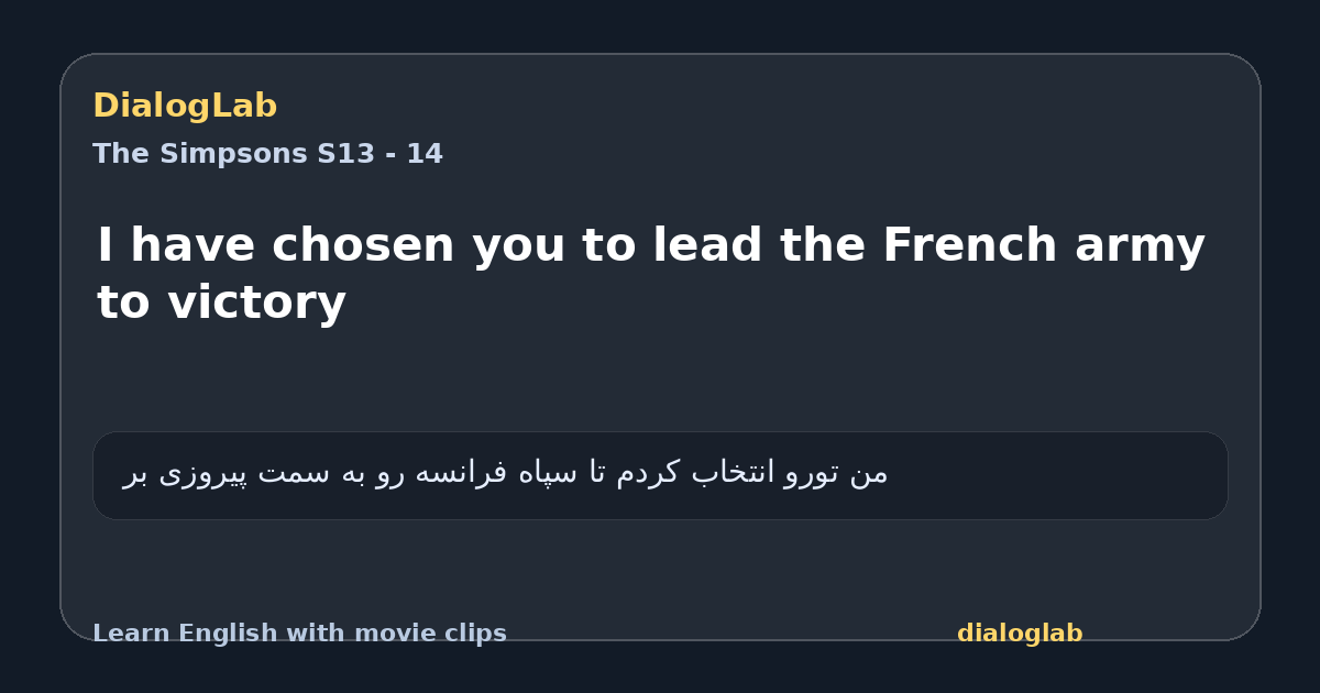 Share card for I have chosen you to lead the French army to victory