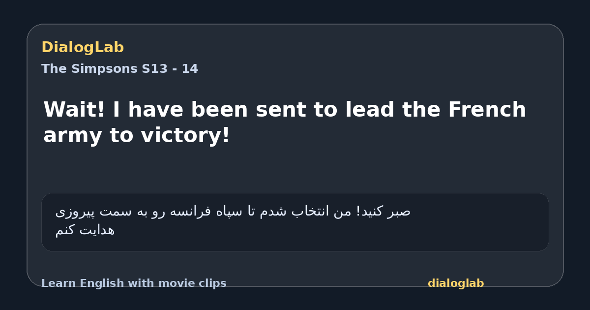 Share card for Wait! I have been sent to lead the French army to victory!