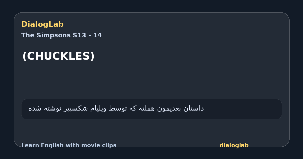 Share card for (CHUCKLES)