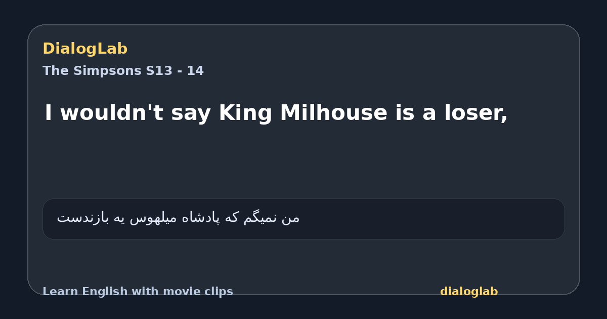 Share card for I wouldn't say King Milhouse is a loser,