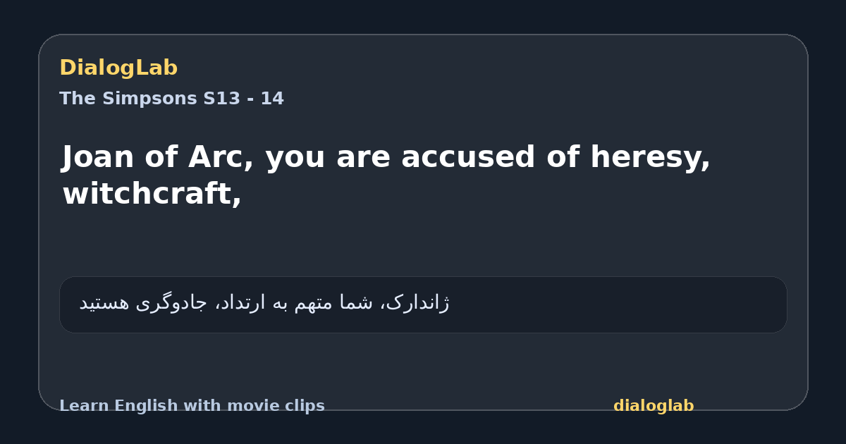 Share card for Joan of Arc, you are accused of heresy, witchcraft,