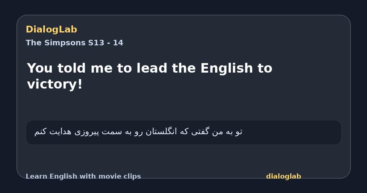 Share card for You told me to lead the English to victory!