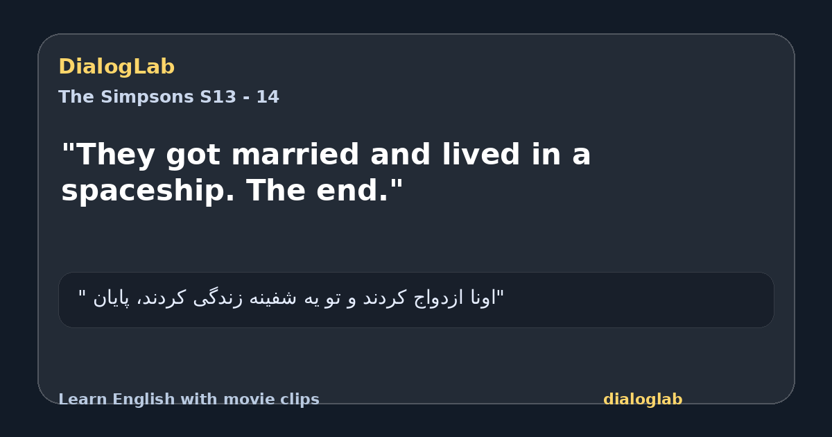 Share card for "They got married and lived in a spaceship. The end."