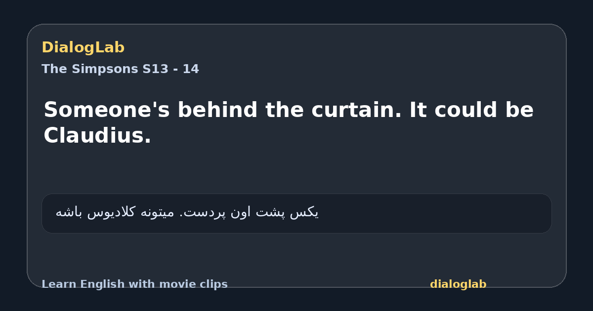 Share card for Someone's behind the curtain. It could be Claudius.