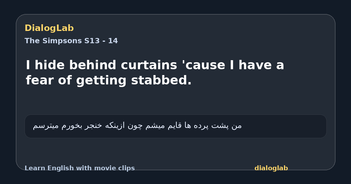 Share card for I hide behind curtains 'cause I have a fear of getting stabbed.