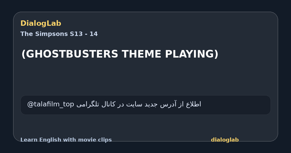 Share card for (GHOSTBUSTERS THEME PLAYING)