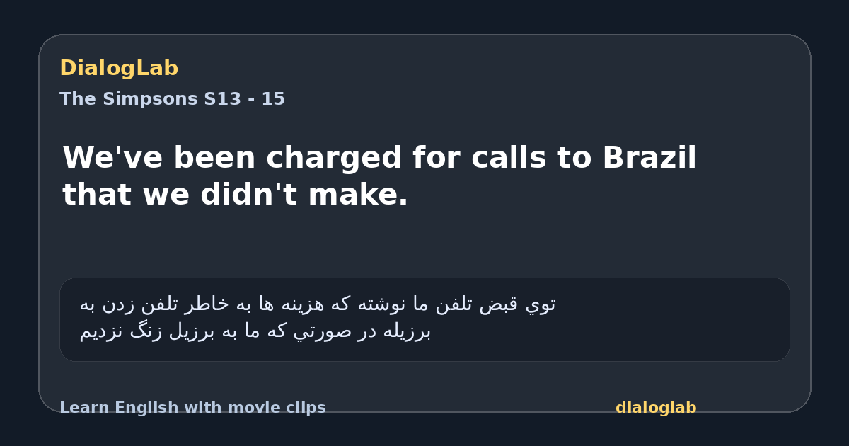 Share card for We've been charged for calls to Brazil that we didn't make.