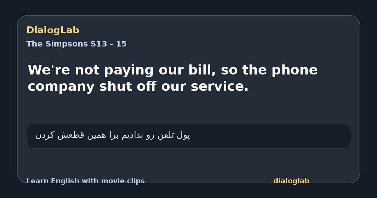Share card for We're not paying our bill, so the phone company shut off our service.