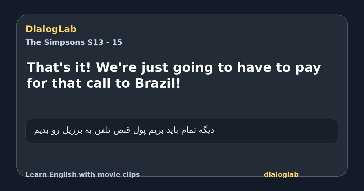 Share card for That's it! We're just going to have to pay for that call to Brazil!