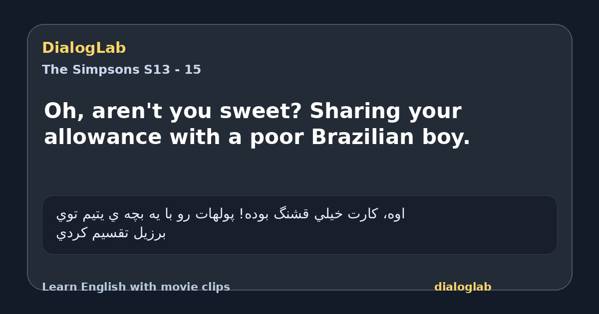 Share card for Oh, aren't you sweet? Sharing your allowance with a poor Brazilian boy.