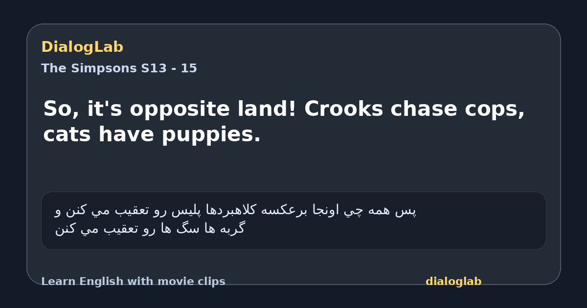 Share card for So, it's opposite land! Crooks chase cops, cats have puppies.