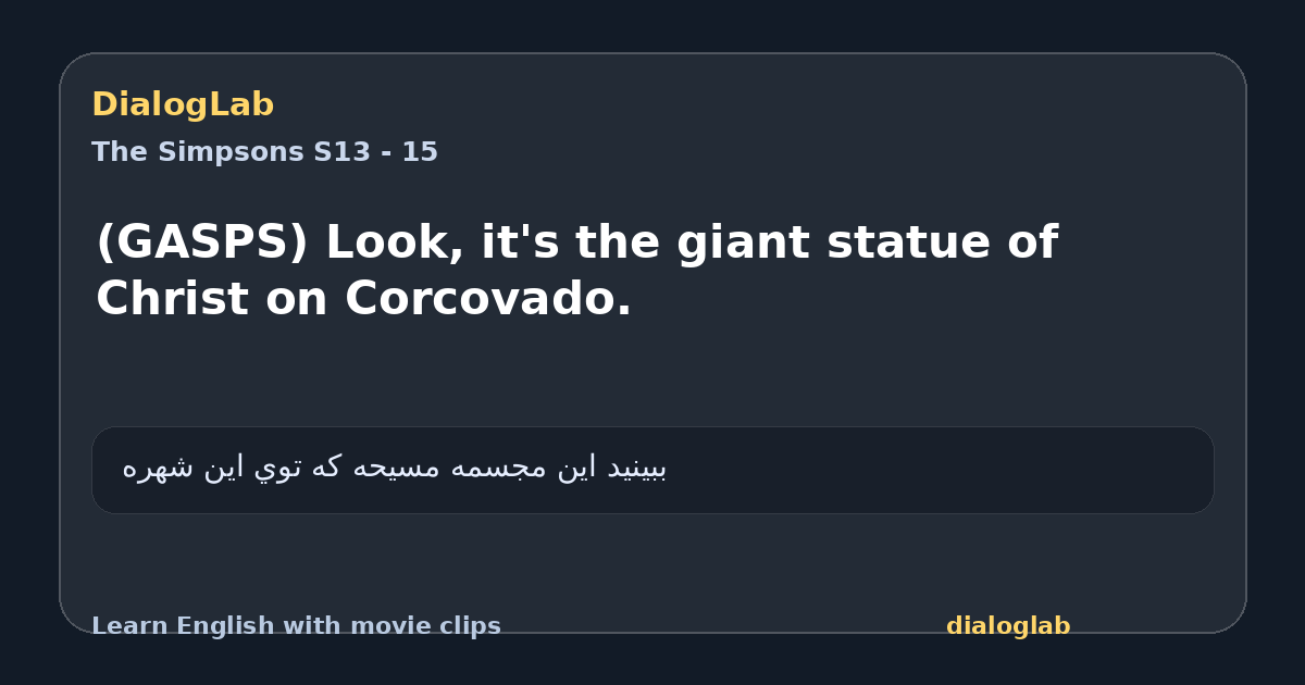 Share card for (GASPS) Look, it's the giant statue of Christ on Corcovado.