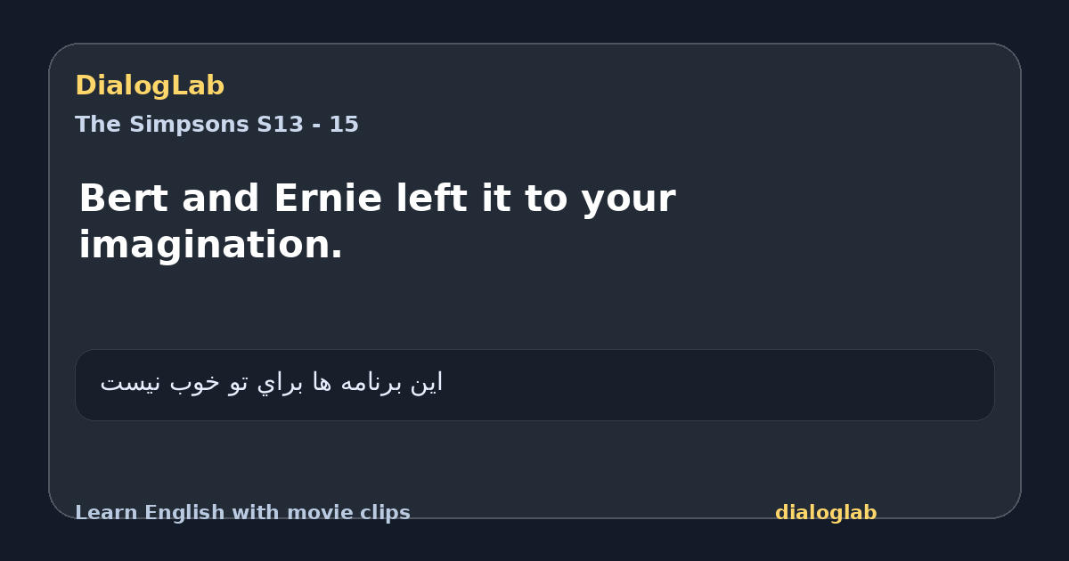 Share card for Bert and Ernie left it to your imagination.
