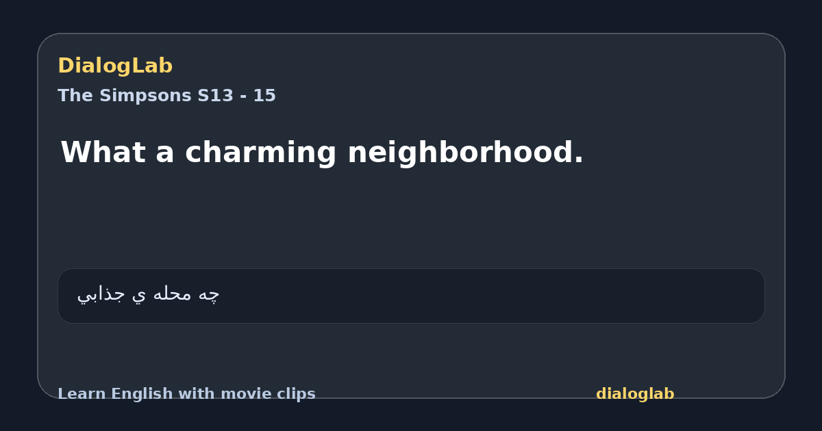 Share card for What a charming neighborhood.