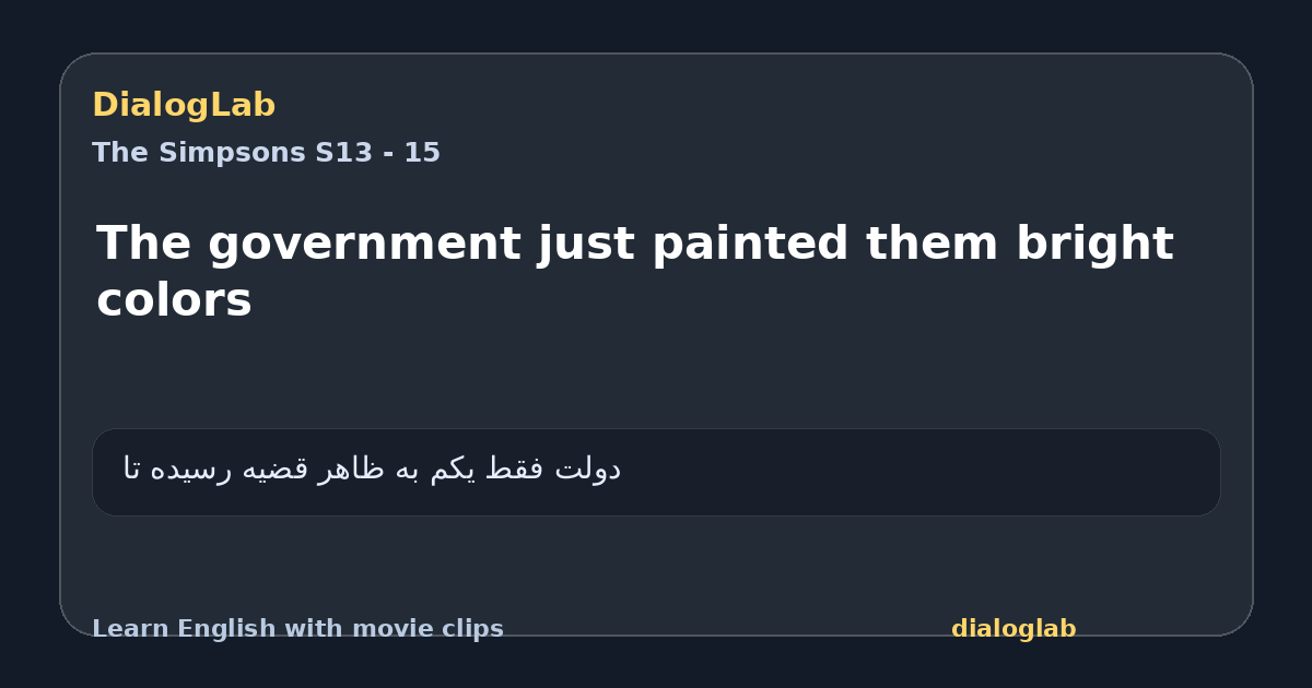 Share card for The government just painted them bright colors
