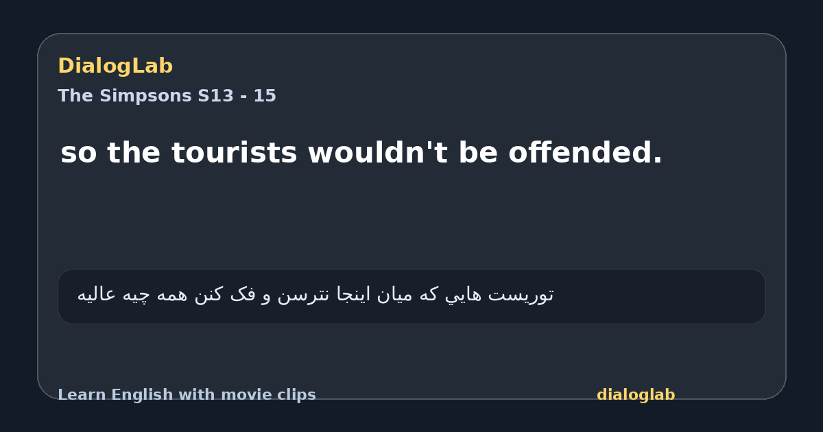 Share card for so the tourists wouldn't be offended.
