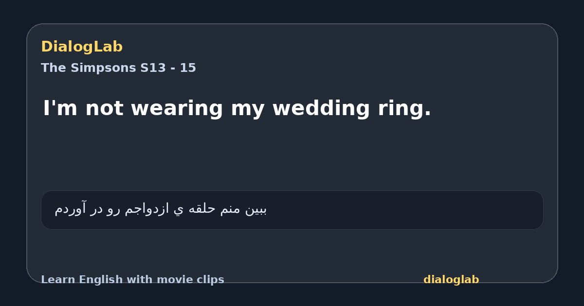 Share card for I'm not wearing my wedding ring.