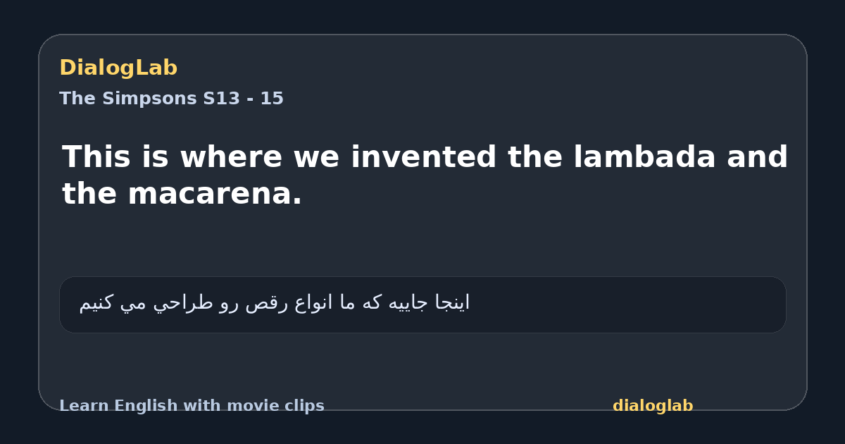 Share card for This is where we invented the lambada and the macarena.