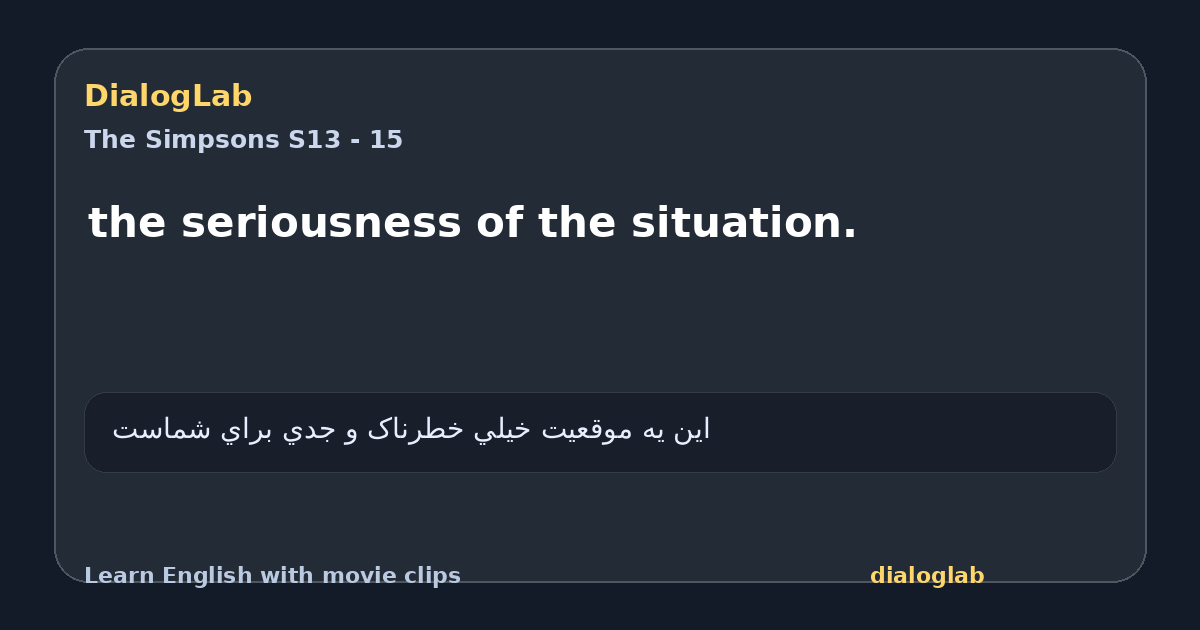 Share card for the seriousness of the situation.