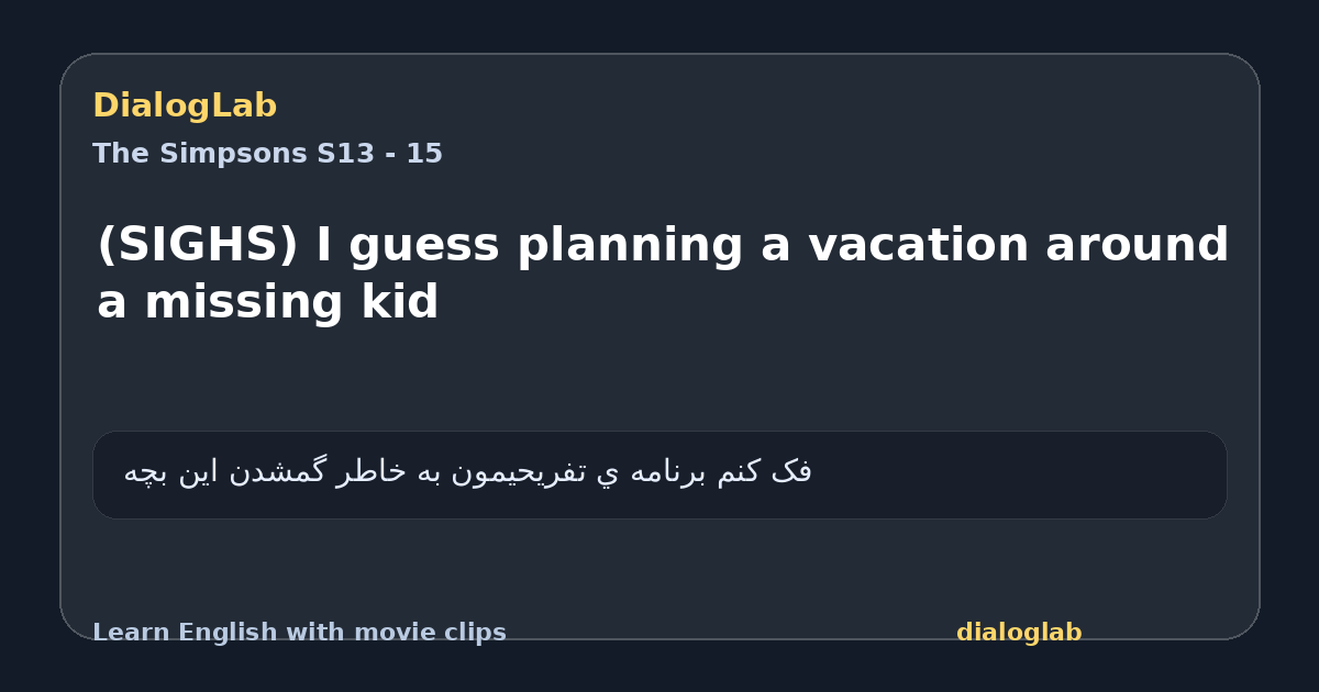 Share card for (SIGHS) I guess planning a vacation around a missing kid