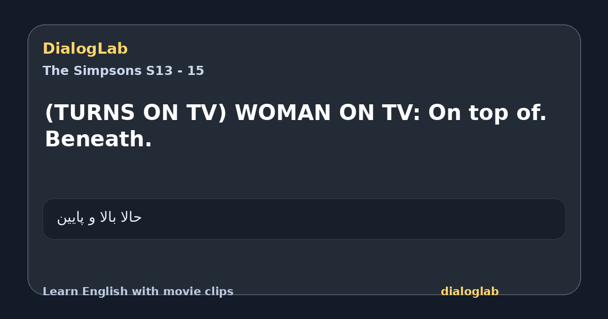 Share card for (TURNS ON TV) WOMAN ON TV: On top of. Beneath.