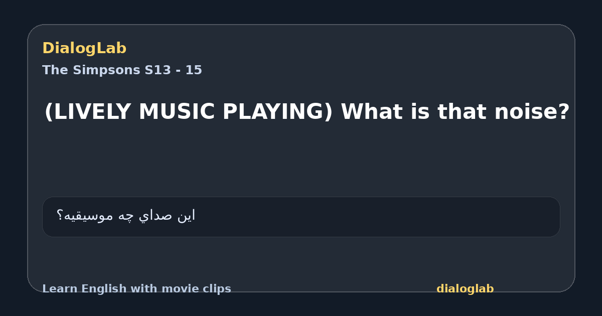 Share card for (LIVELY MUSIC PLAYING) What is that noise?