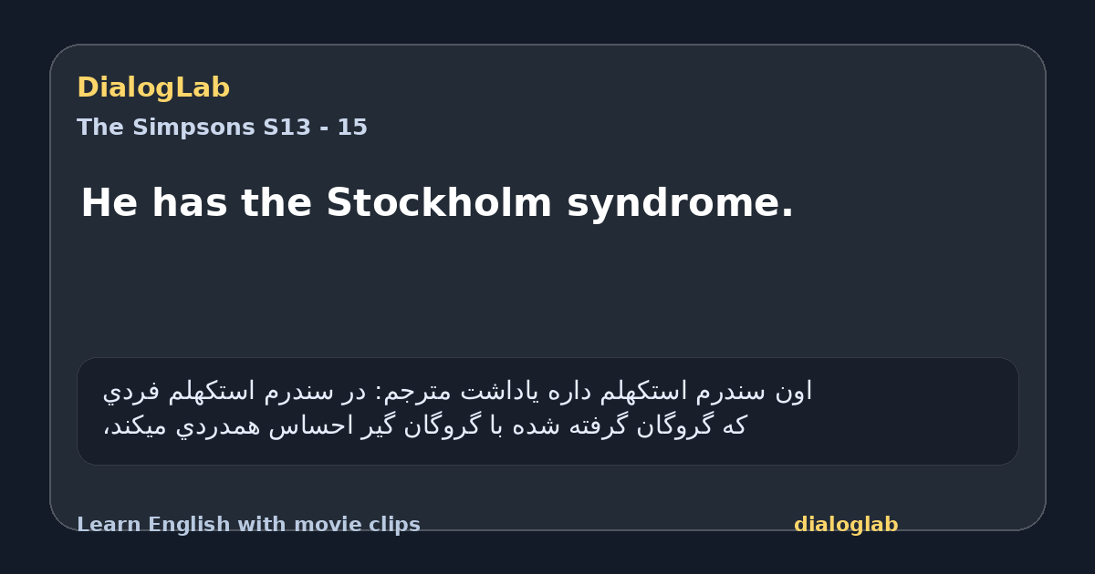 Share card for He has the Stockholm syndrome.