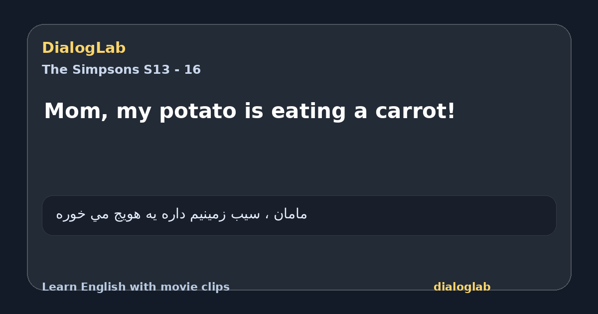 Share card for Mom, my potato is eating a carrot!