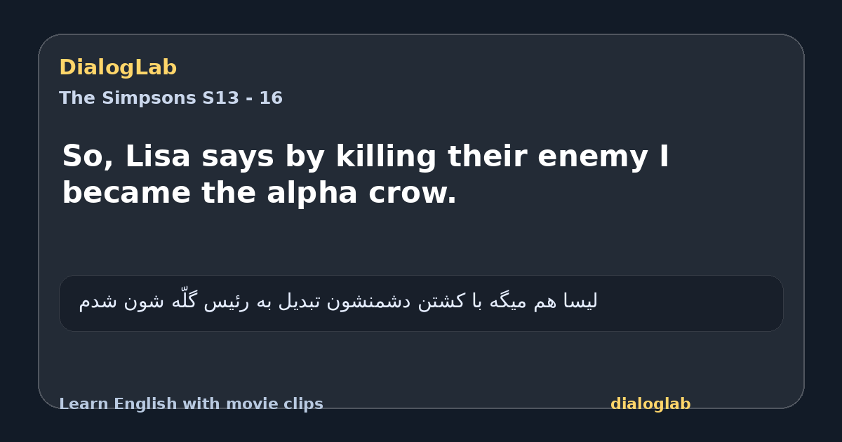 Share card for So, Lisa says by killing their enemy I became the alpha crow.