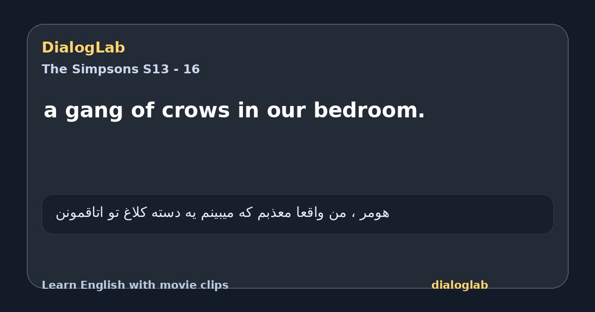 Share card for a gang of crows in our bedroom.