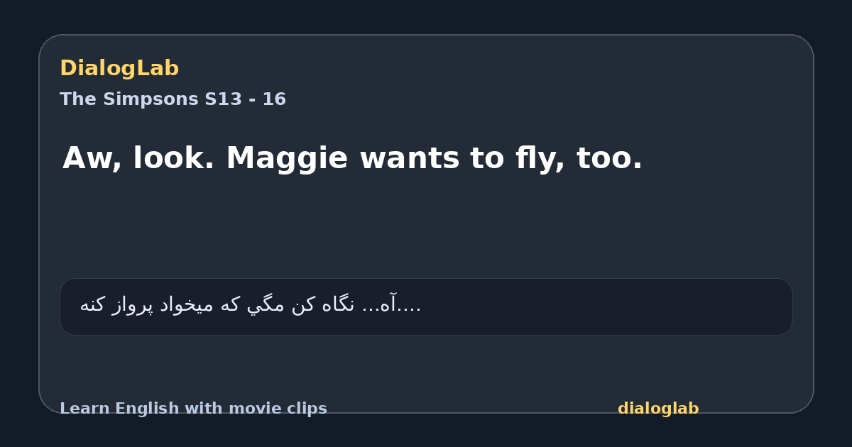 Share card for Aw, look. Maggie wants to fly, too.