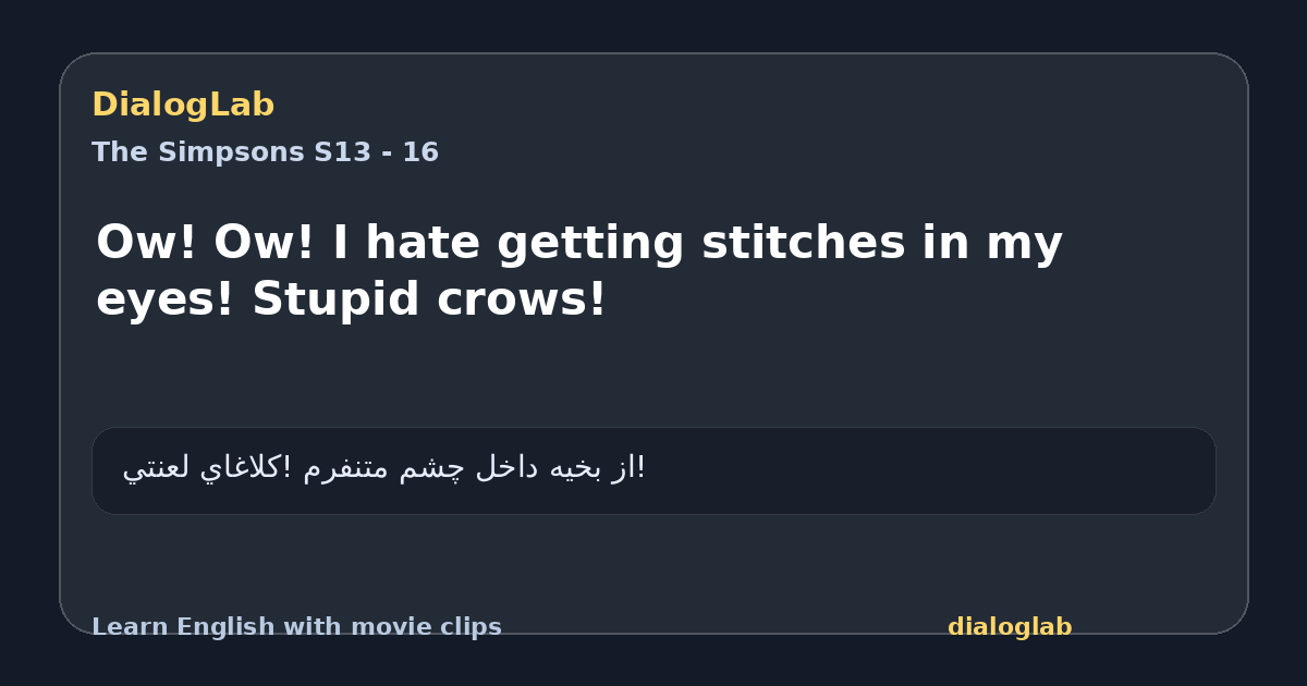 Share card for Ow! Ow! I hate getting stitches in my eyes! Stupid crows!