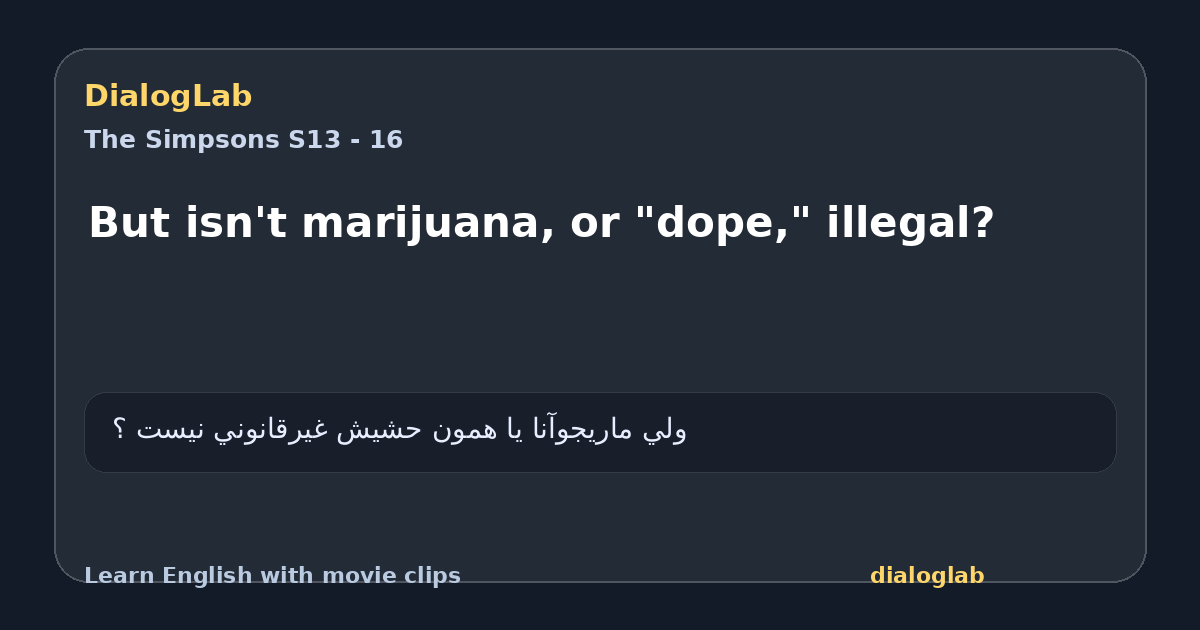 Share card for But isn't marijuana, or "dope," illegal?