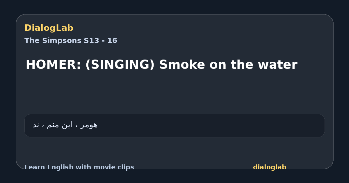 Share card for HOMER: (SINGING) Smoke on the water