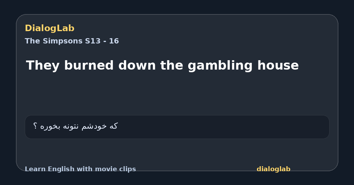 Share card for They burned down the gambling house