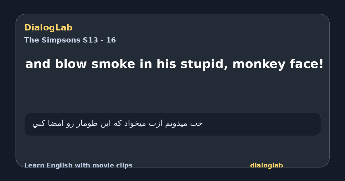 Share card for and blow smoke in his stupid, monkey face!