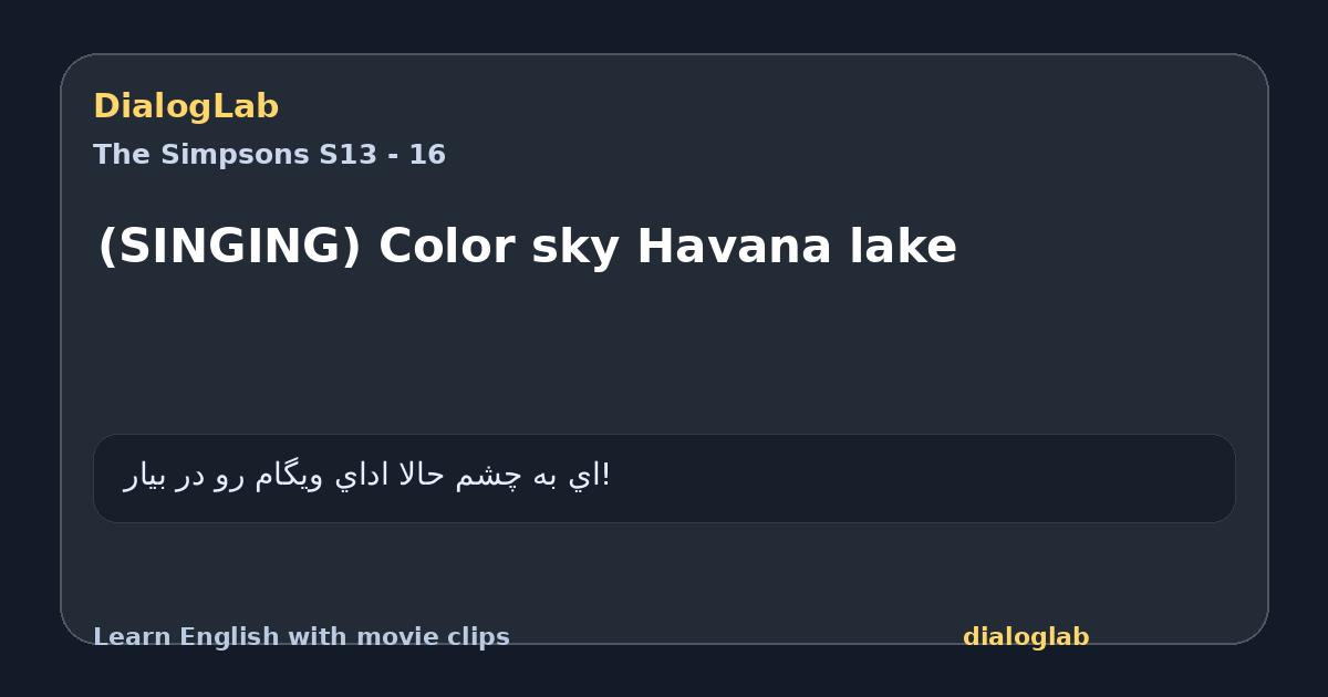 Share card for (SINGING) Color sky Havana lake